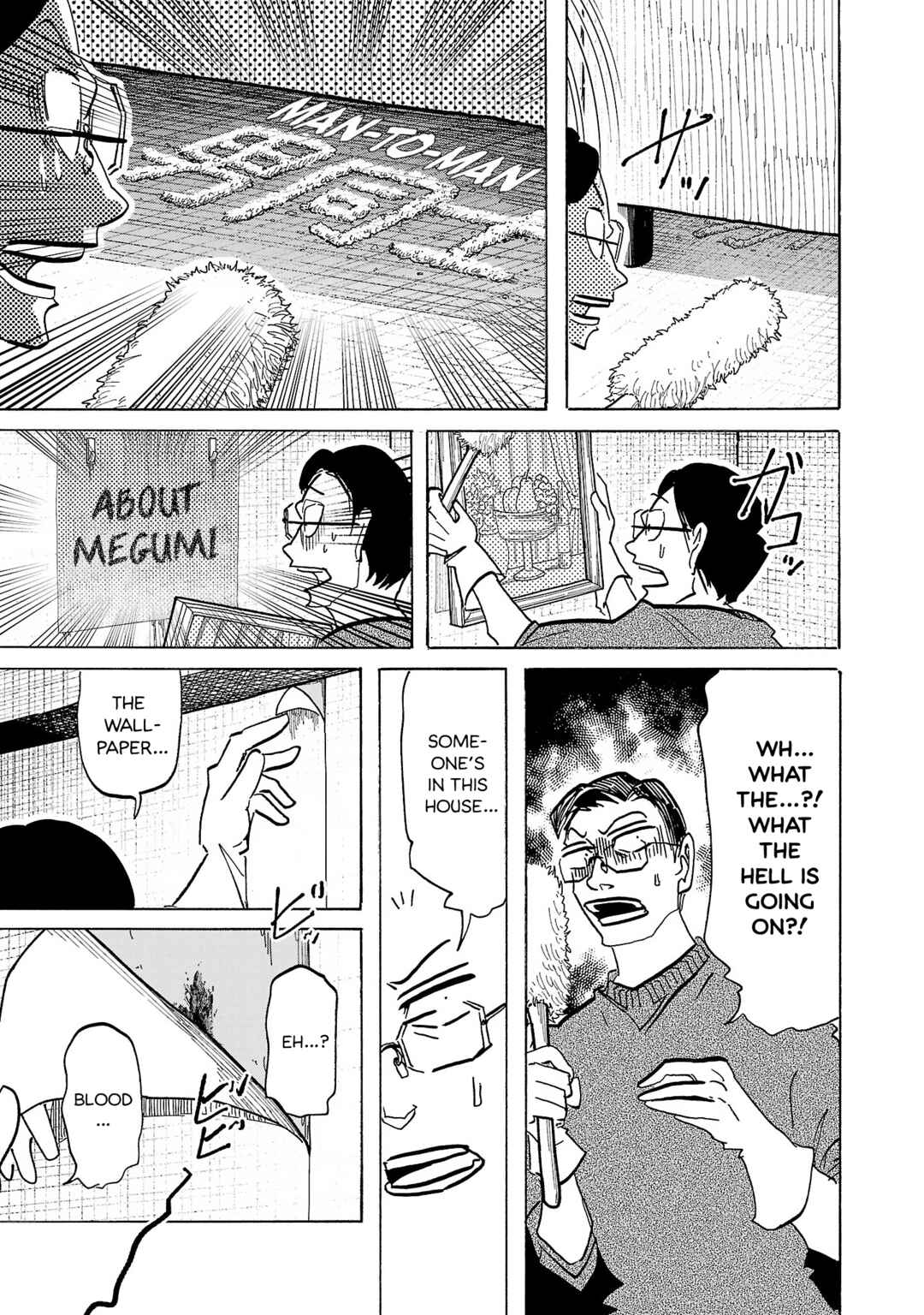 Page 18 Chapter 9 Ushimitsu Gao