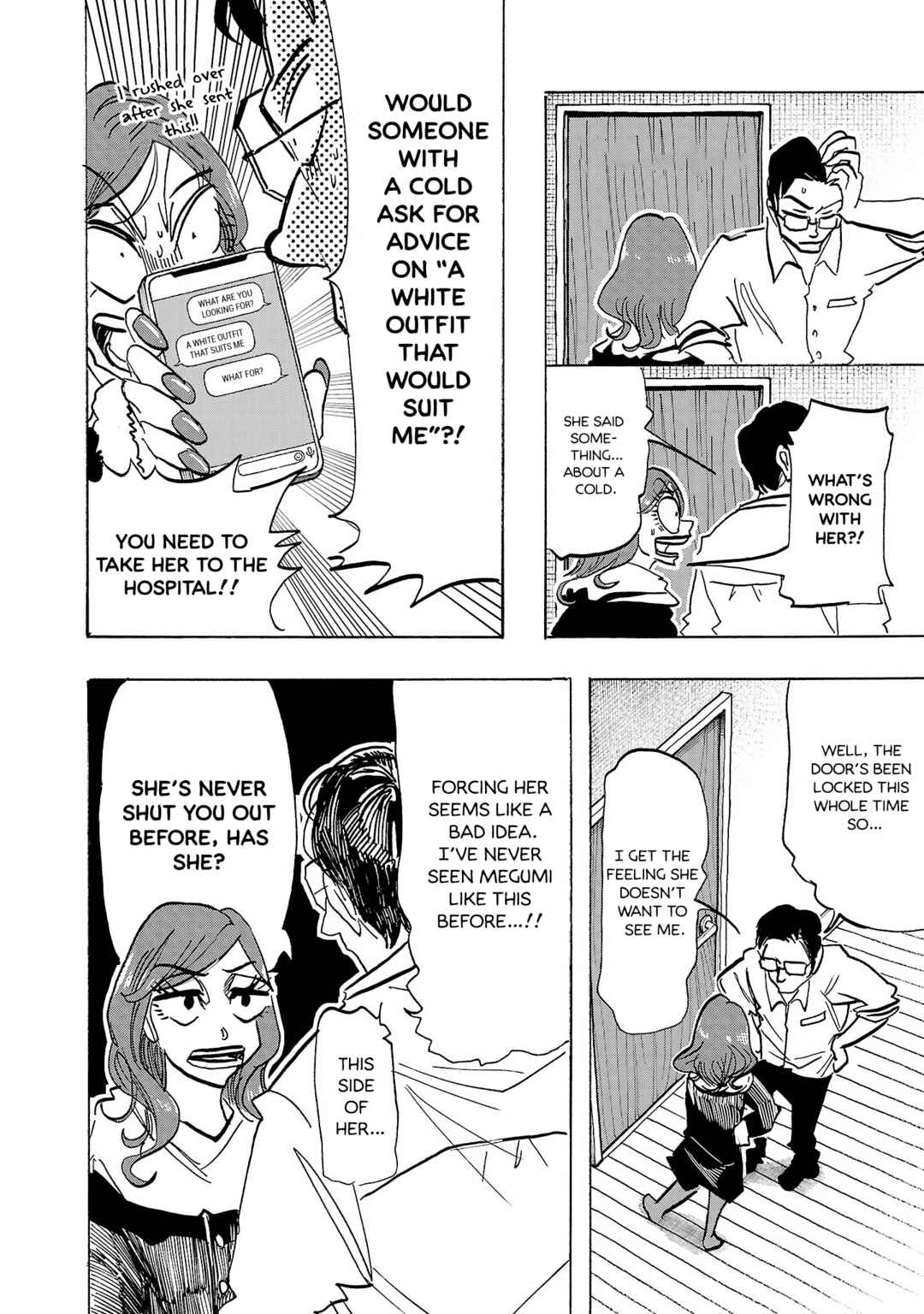Page 3 Chapter 9 Ushimitsu Gao