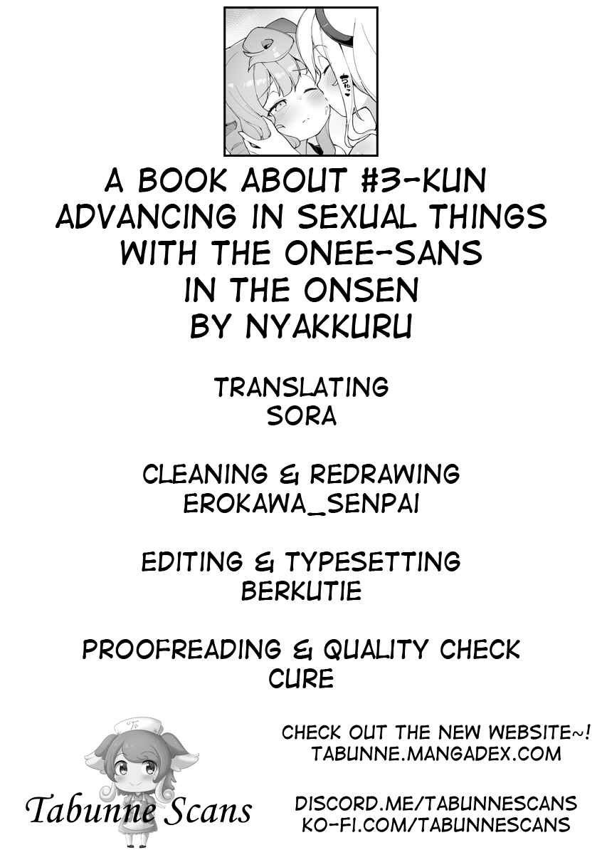 Page 12 Chapter Unknown_2ba6 A Book About #3-kun Advancing in Sexual Things with the Onee-sans in the Onsen