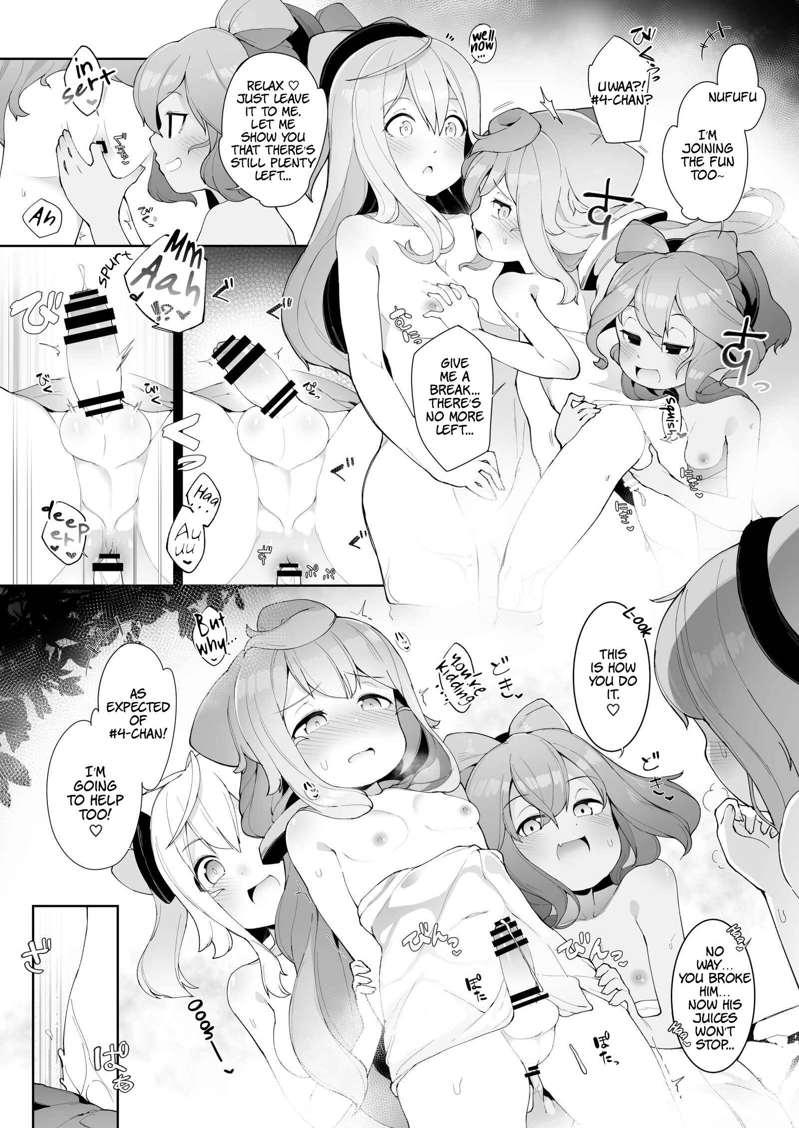 Page 7 Chapter Unknown_2ba6 A Book About #3-kun Advancing in Sexual Things with the Onee-sans in the Onsen