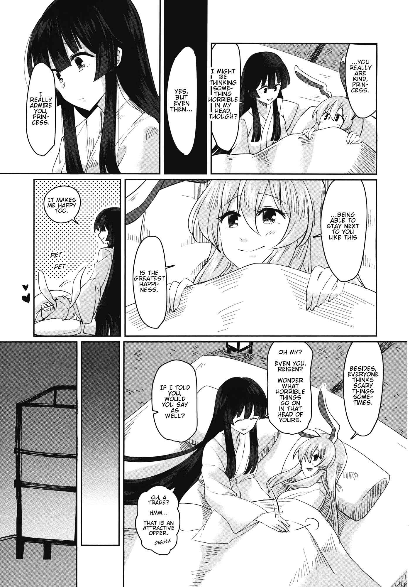 Page 12 Chapter Unknown_c0e4 Touhou - Eien Photography (Doujinshi)
