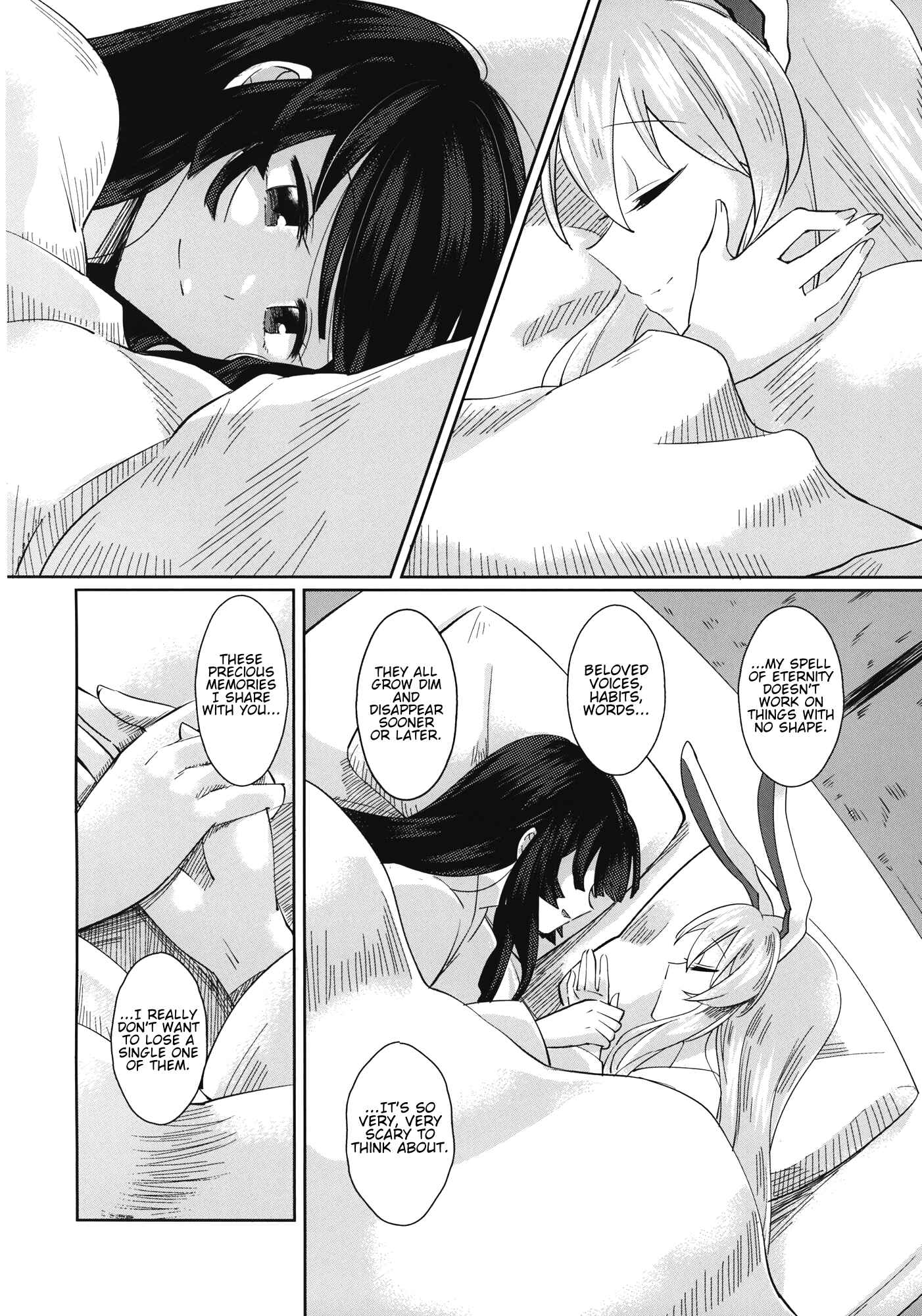 Page 13 Chapter Unknown_c0e4 Touhou - Eien Photography (Doujinshi)