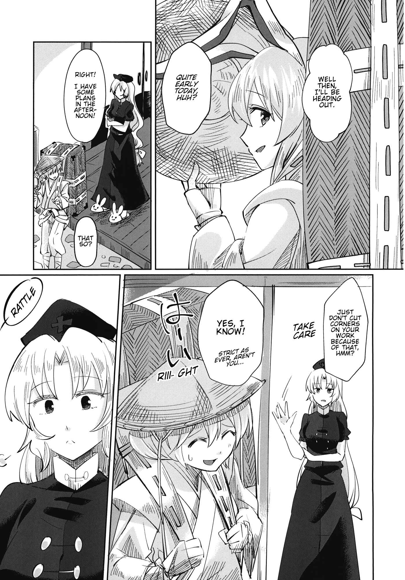 Page 14 Chapter Unknown_c0e4 Touhou - Eien Photography (Doujinshi)