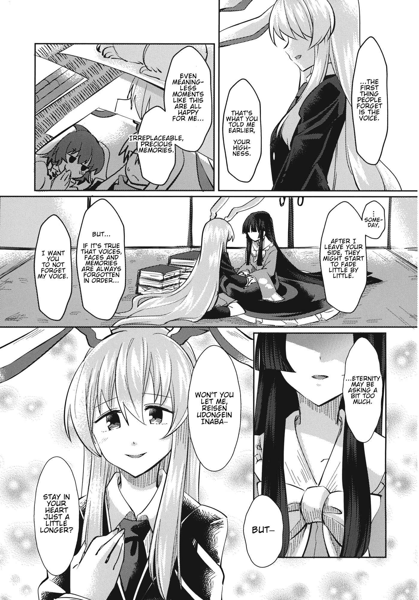 Page 22 Chapter Unknown_c0e4 Touhou - Eien Photography (Doujinshi)