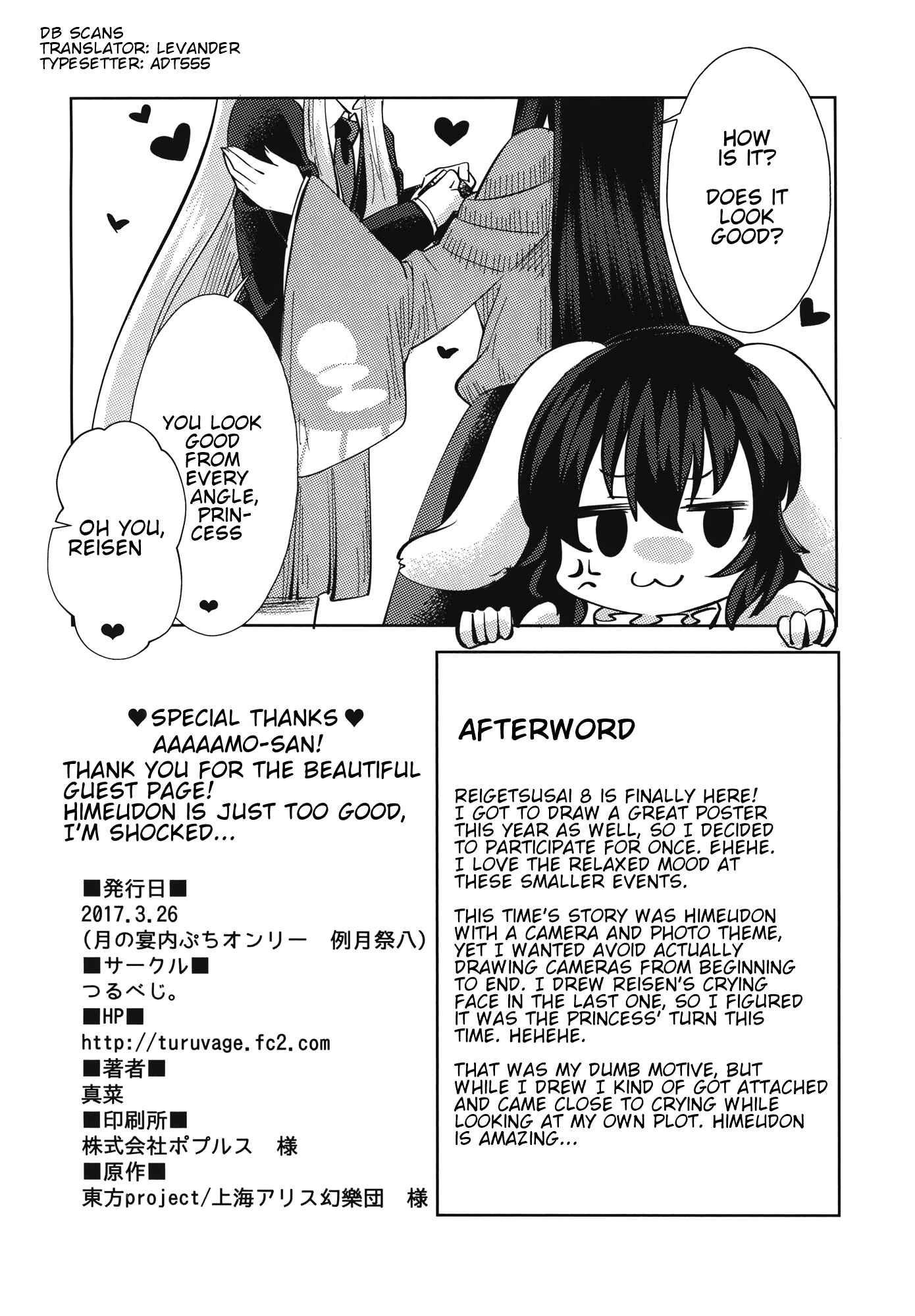 Page 27 Chapter Unknown_c0e4 Touhou - Eien Photography (Doujinshi)