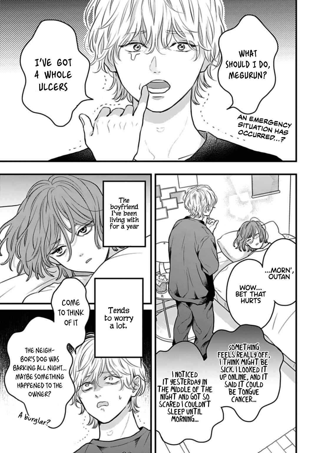 Page 1 Chapter 1 Anzuru Koi Wa Yasashikute