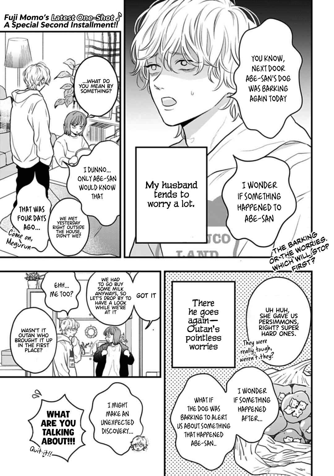 Page 1 Chapter 2 Anzuru Koi Wa Yasashikute