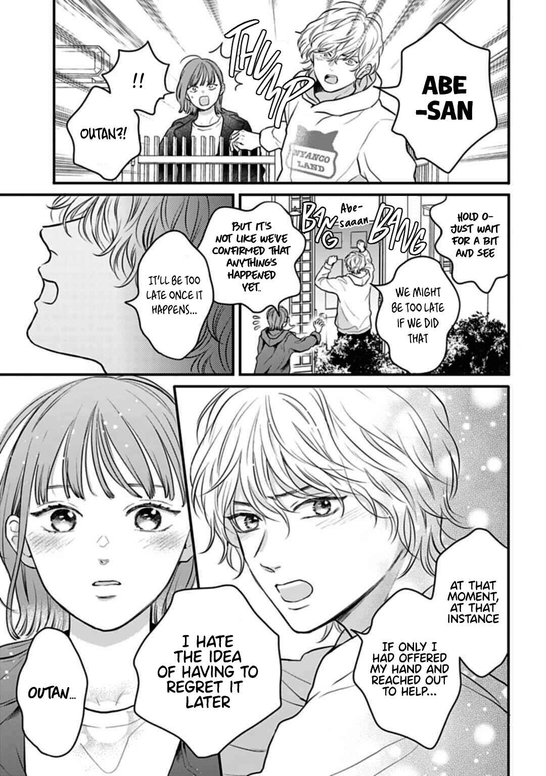 Page 3 Chapter 2 Anzuru Koi Wa Yasashikute