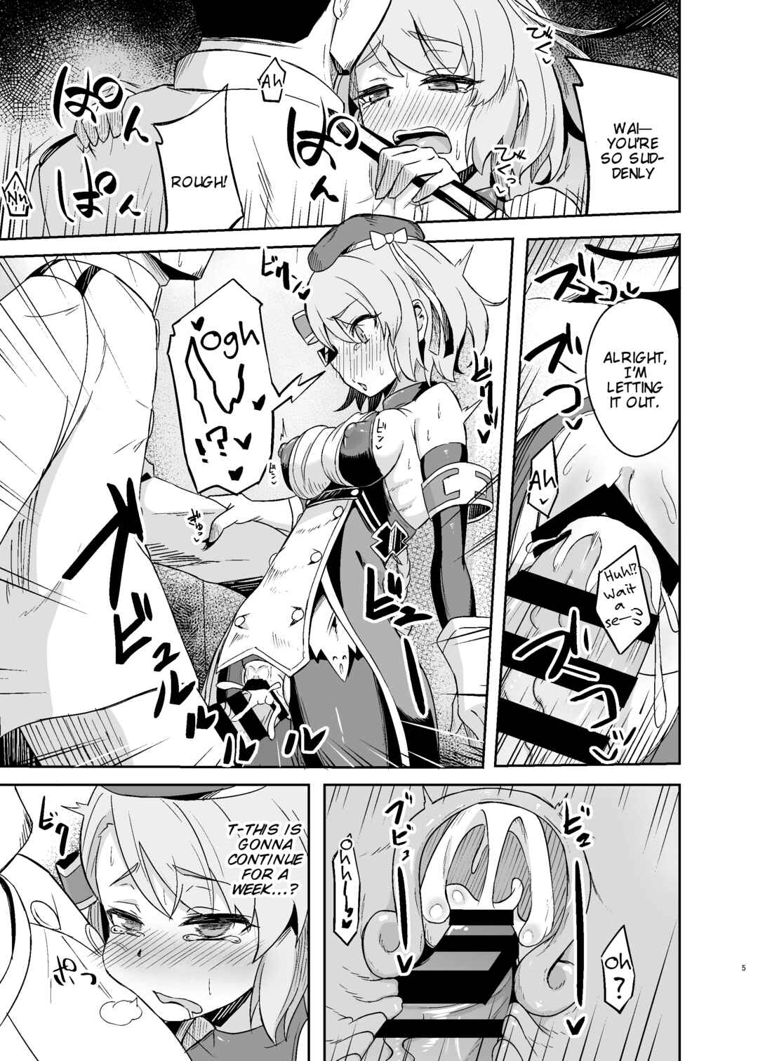Page 5 Chapter Unknown_2840 Azur Lane - Niimi-chan Kozukuri Kyouka Shuukan!! (Doujinshi)