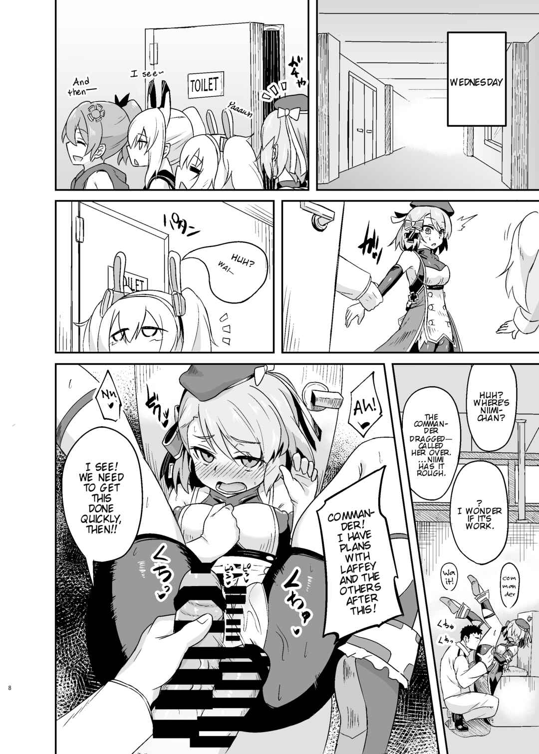 Page 8 Chapter Unknown_2840 Azur Lane - Niimi-chan Kozukuri Kyouka Shuukan!! (Doujinshi)