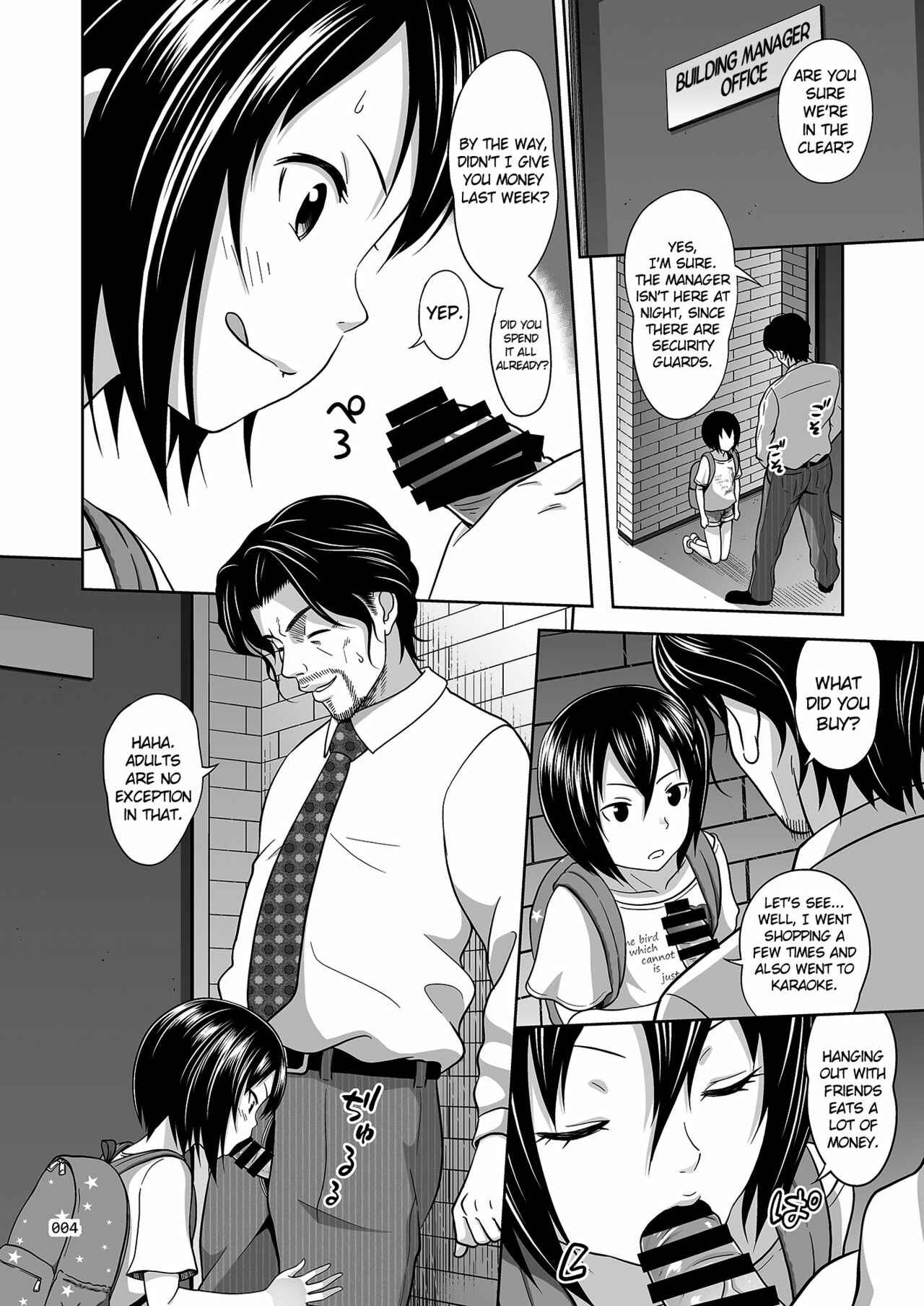Page 3 Chapter Unknown_6020 Kinjo no Ko na Shoujo no Ehon