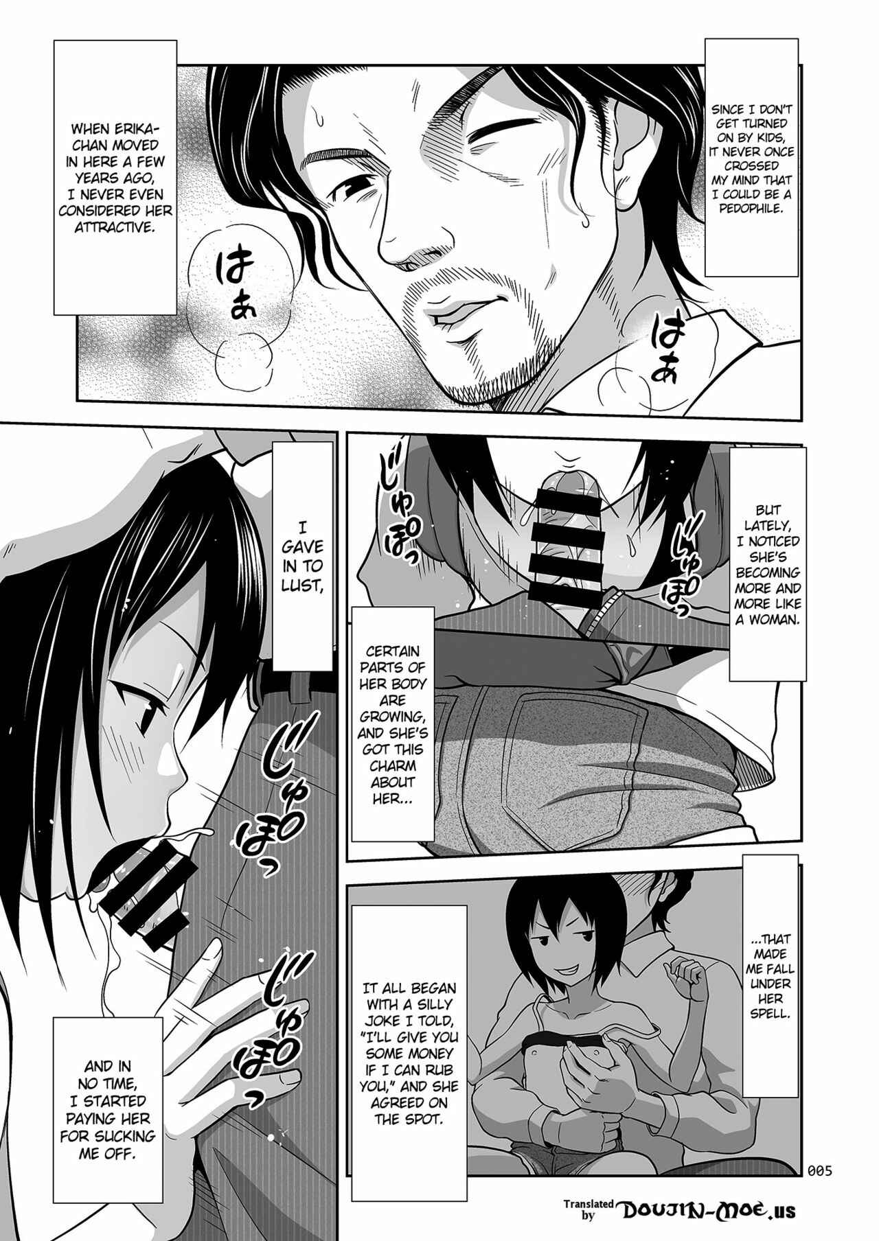 Page 4 Chapter Unknown_6020 Kinjo no Ko na Shoujo no Ehon