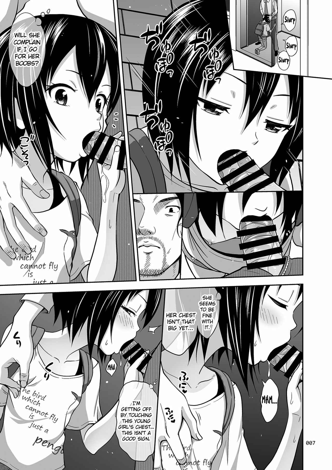 Page 6 Chapter Unknown_6020 Kinjo no Ko na Shoujo no Ehon