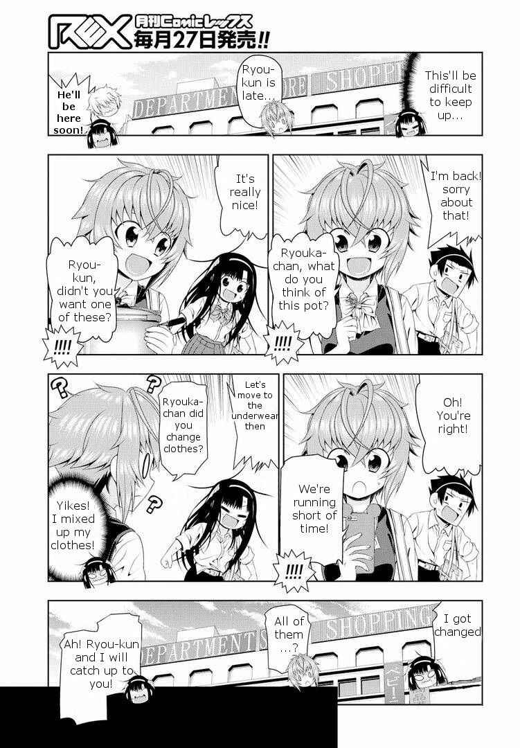 Page 14 Chapter 17 Mida Love ♪