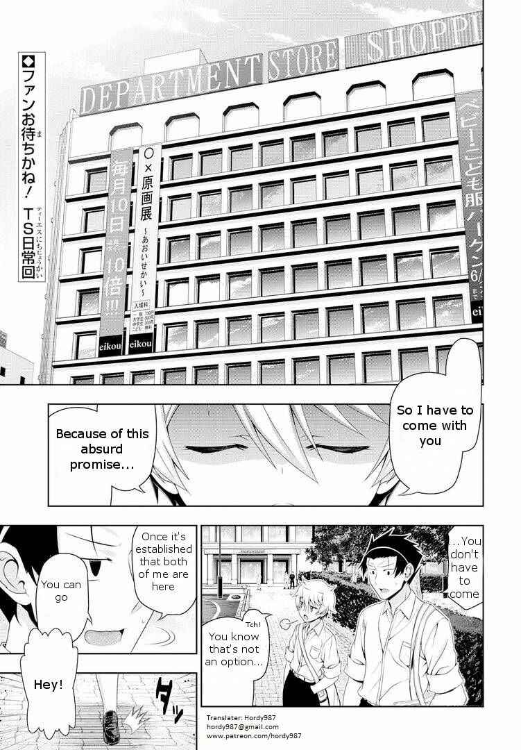 Page 2 Chapter 17 Mida Love ♪