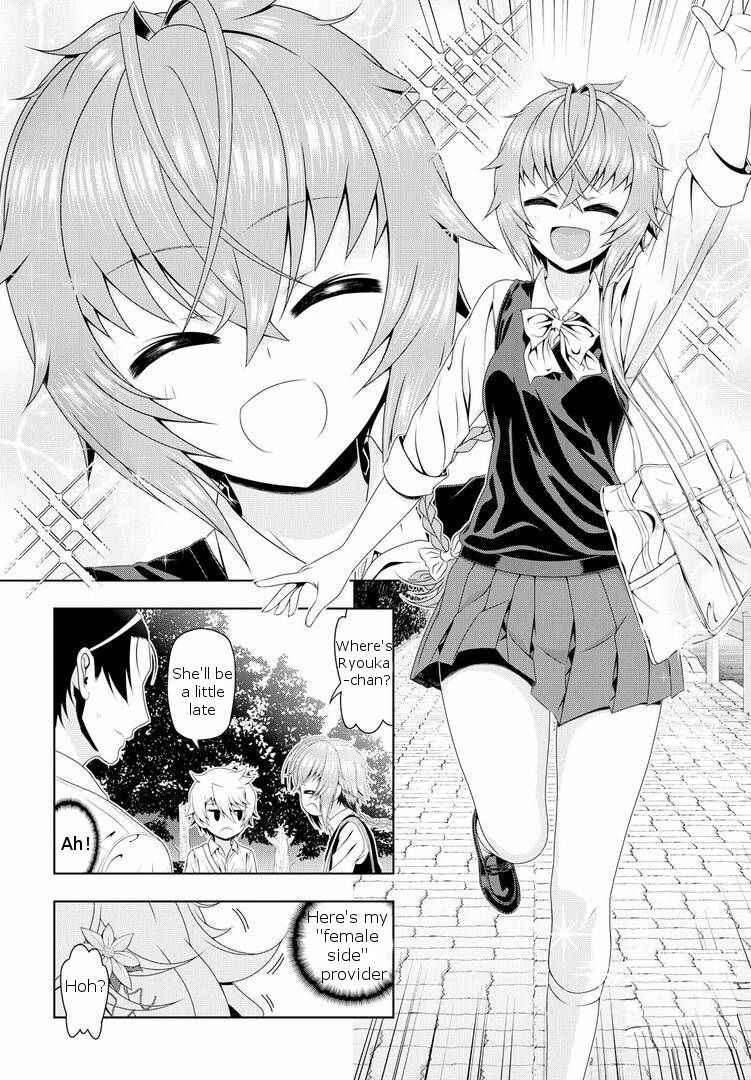 Page 3 Chapter 17 Mida Love ♪