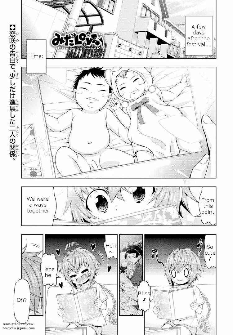 Page 1 Chapter 18 Mida Love ♪