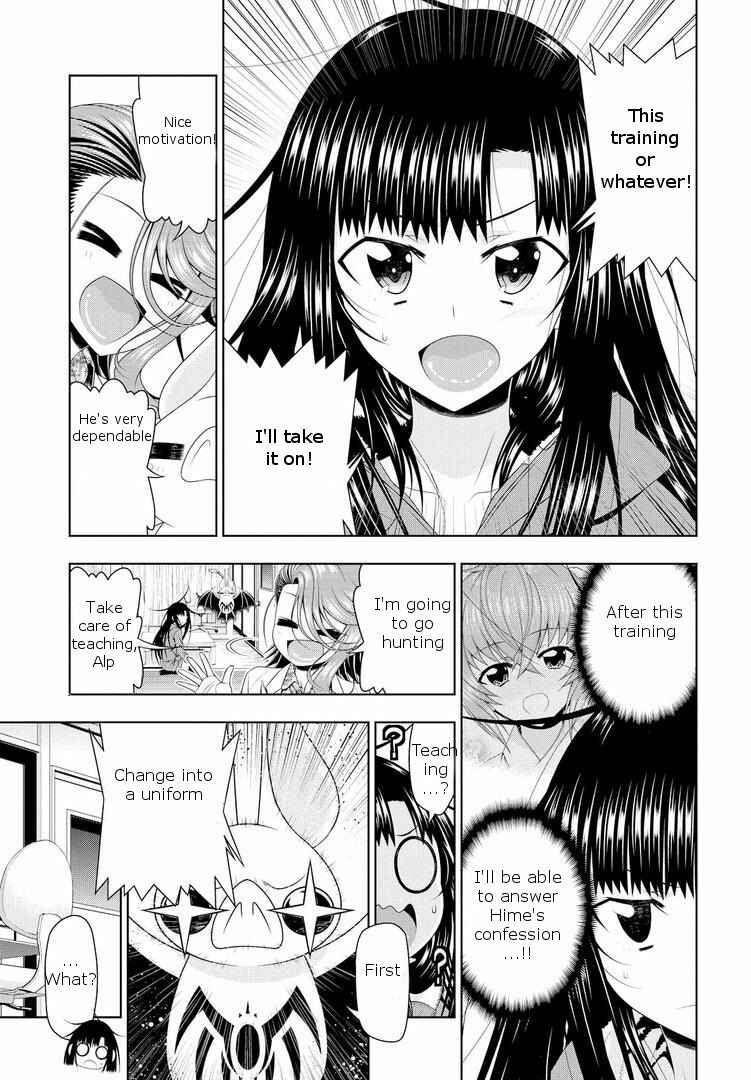 Page 11 Chapter 18 Mida Love ♪