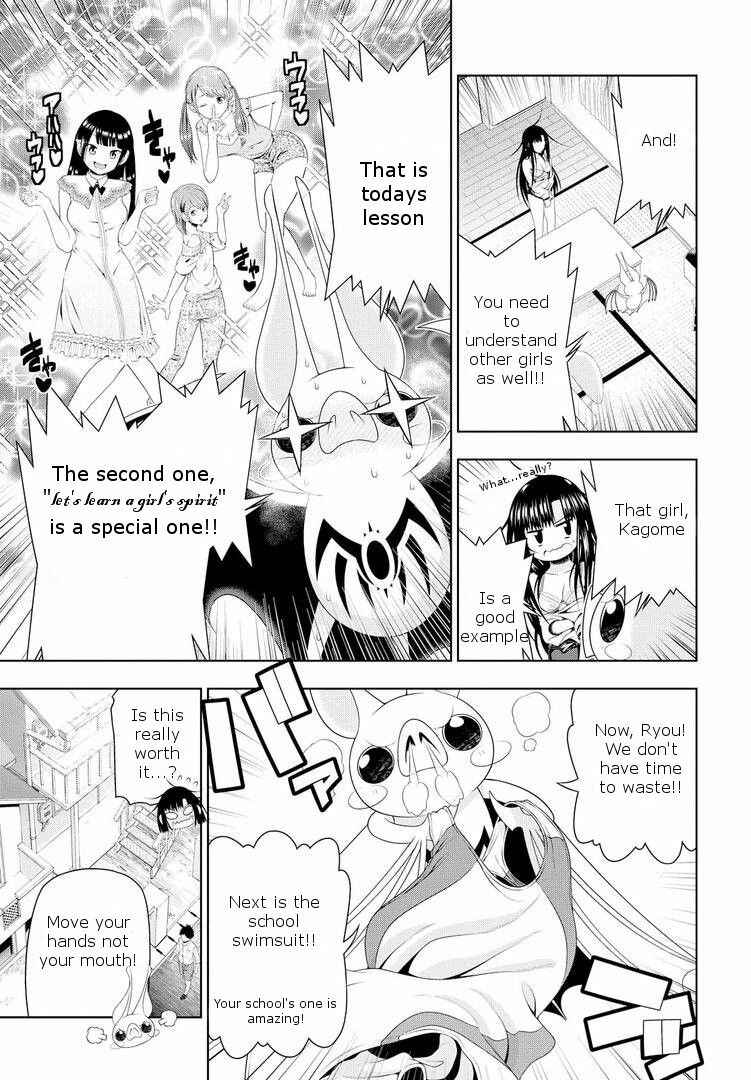 Page 15 Chapter 18 Mida Love ♪