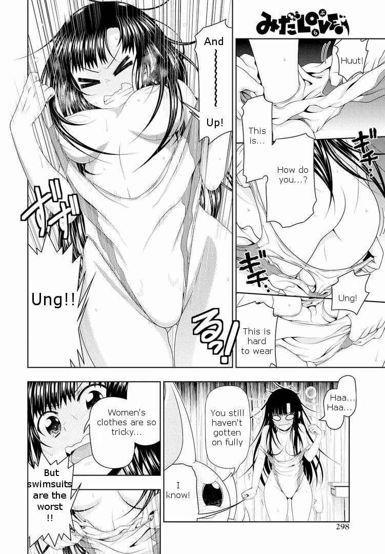Page 16 Chapter 18 Mida Love ♪