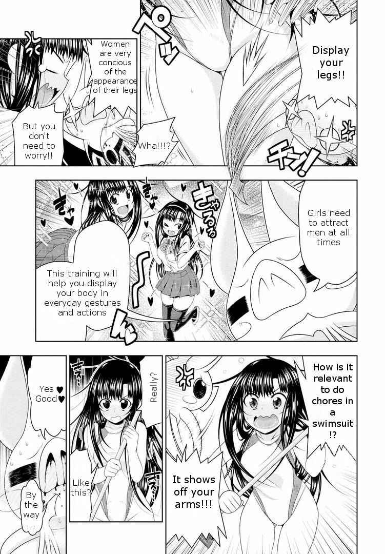 Page 19 Chapter 18 Mida Love ♪