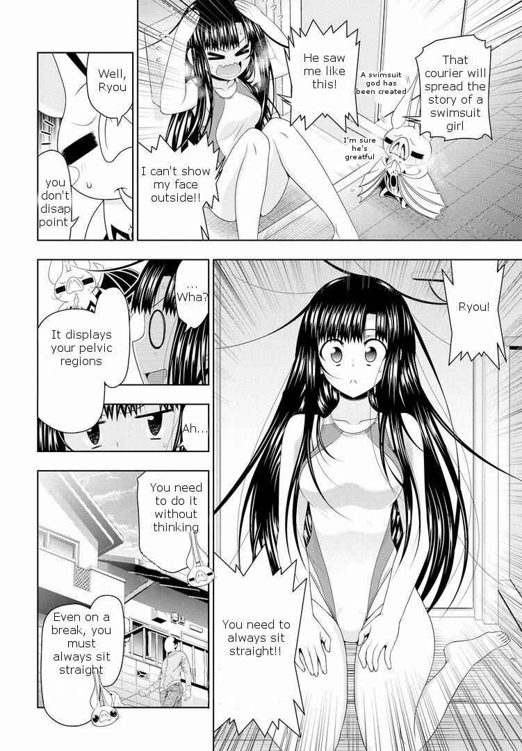 Page 22 Chapter 18 Mida Love ♪