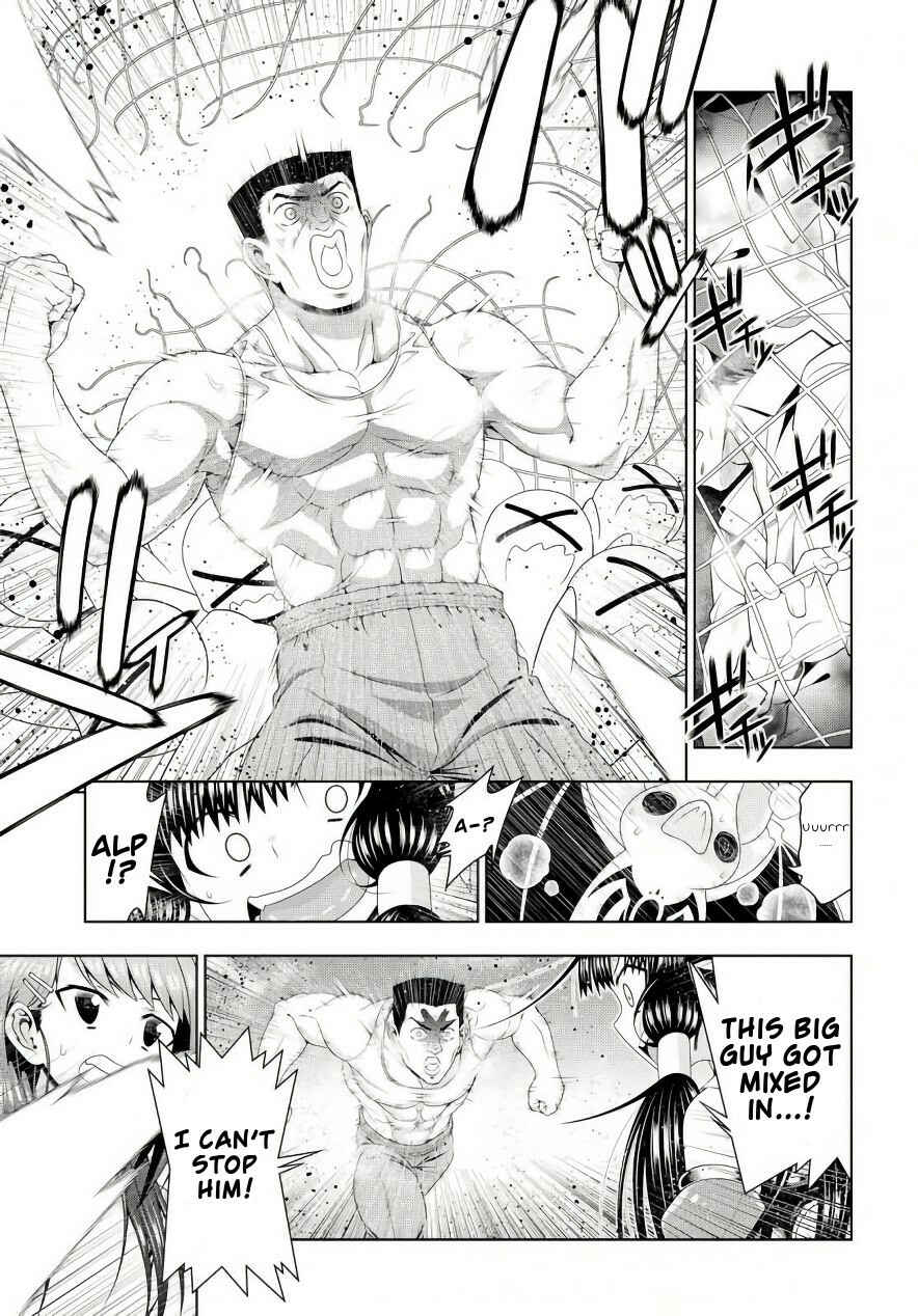 Page 11 Chapter 20 Mida Love ♪