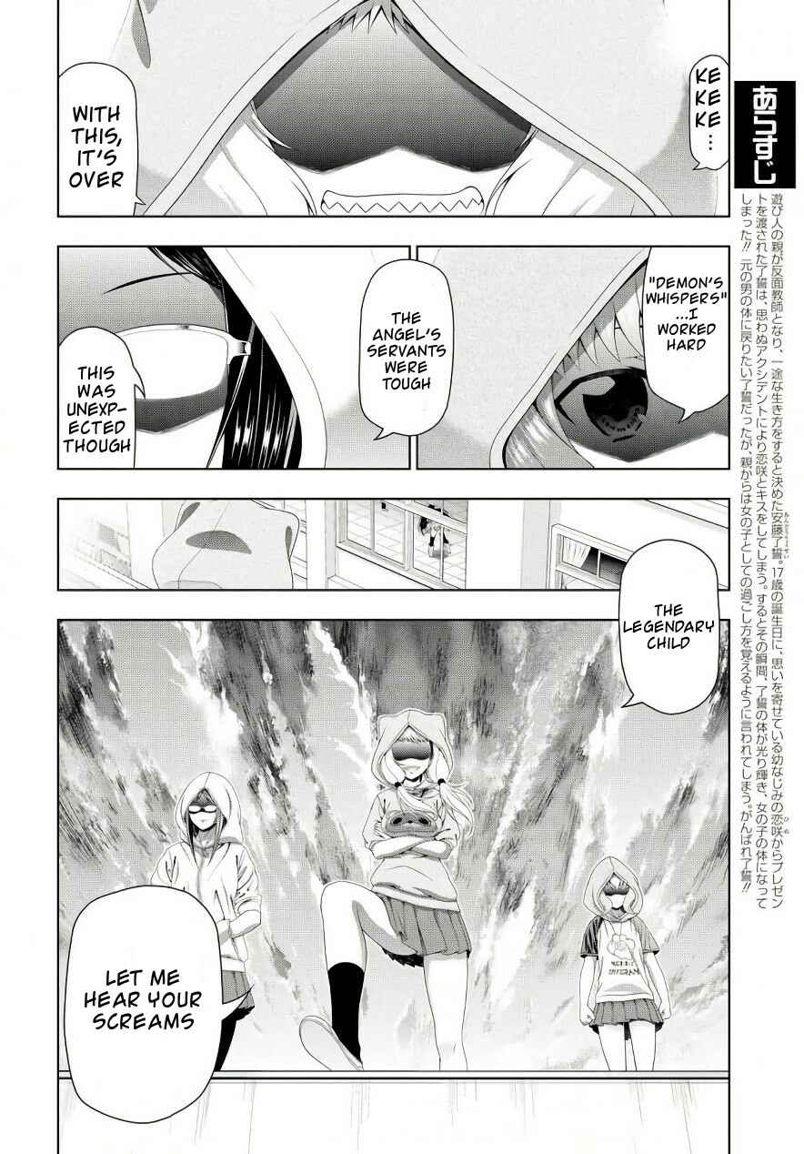 Page 2 Chapter 20 Mida Love ♪