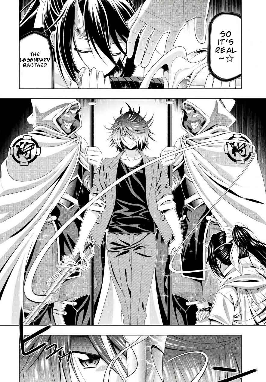 Page 35 Chapter 20 Mida Love ♪