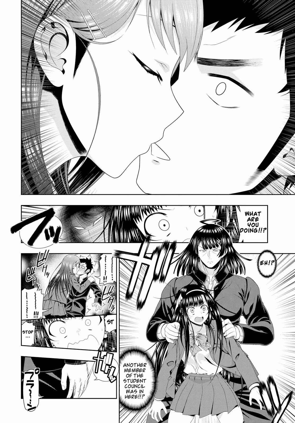 Page 17 Chapter 14 Mida Love ♪