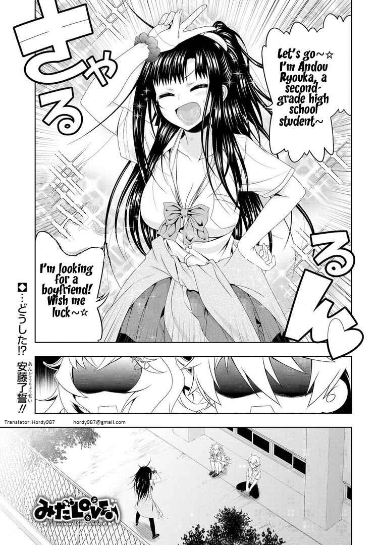 Page 1 Chapter 19 Mida Love ♪