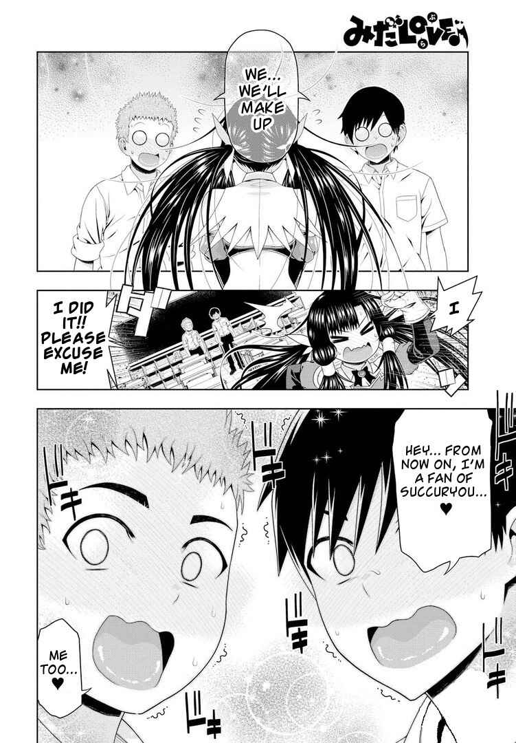 Page 12 Chapter 19 Mida Love ♪
