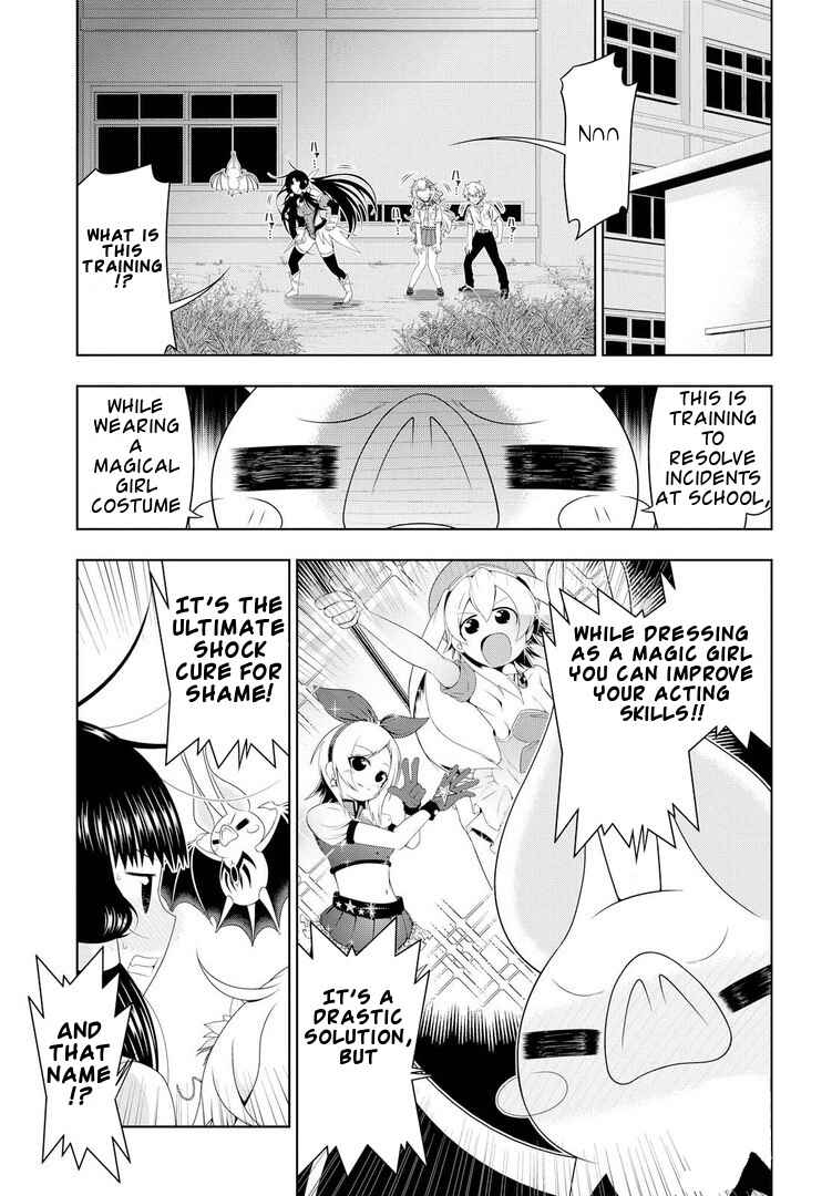 Page 13 Chapter 19 Mida Love ♪