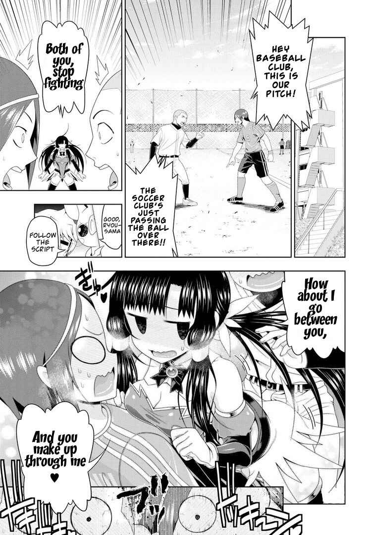 Page 15 Chapter 19 Mida Love ♪