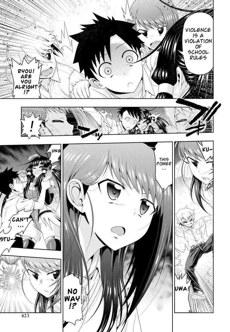 Page 25 Chapter 19 Mida Love ♪
