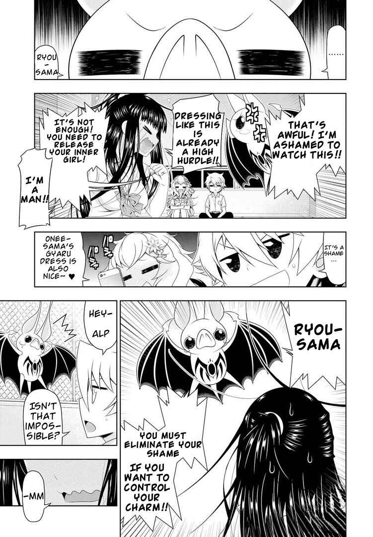 Page 3 Chapter 19 Mida Love ♪