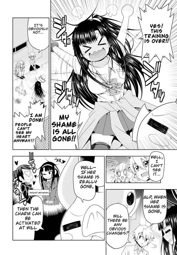 Page 4 Chapter 19 Mida Love ♪