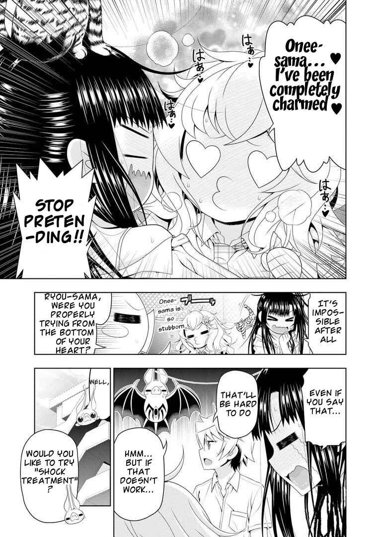 Page 7 Chapter 19 Mida Love ♪