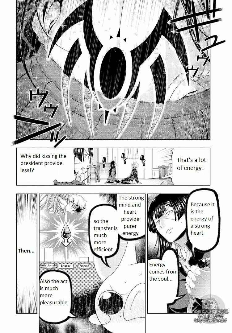 Page 14 Chapter 15 Mida Love ♪