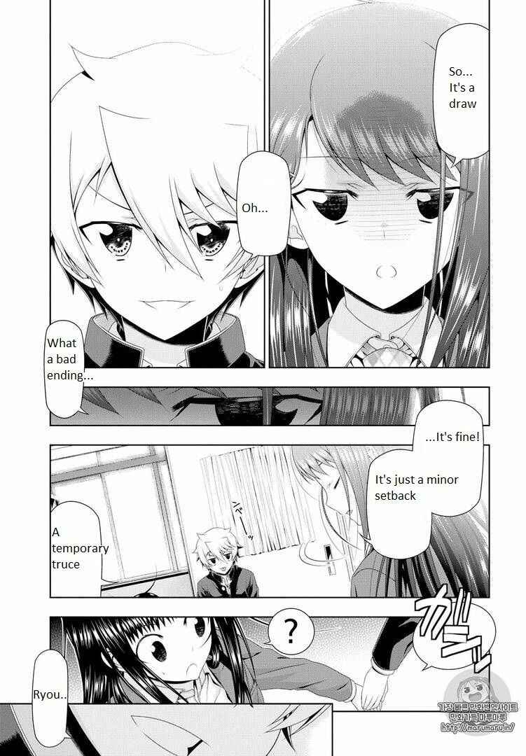 Page 17 Chapter 15 Mida Love ♪