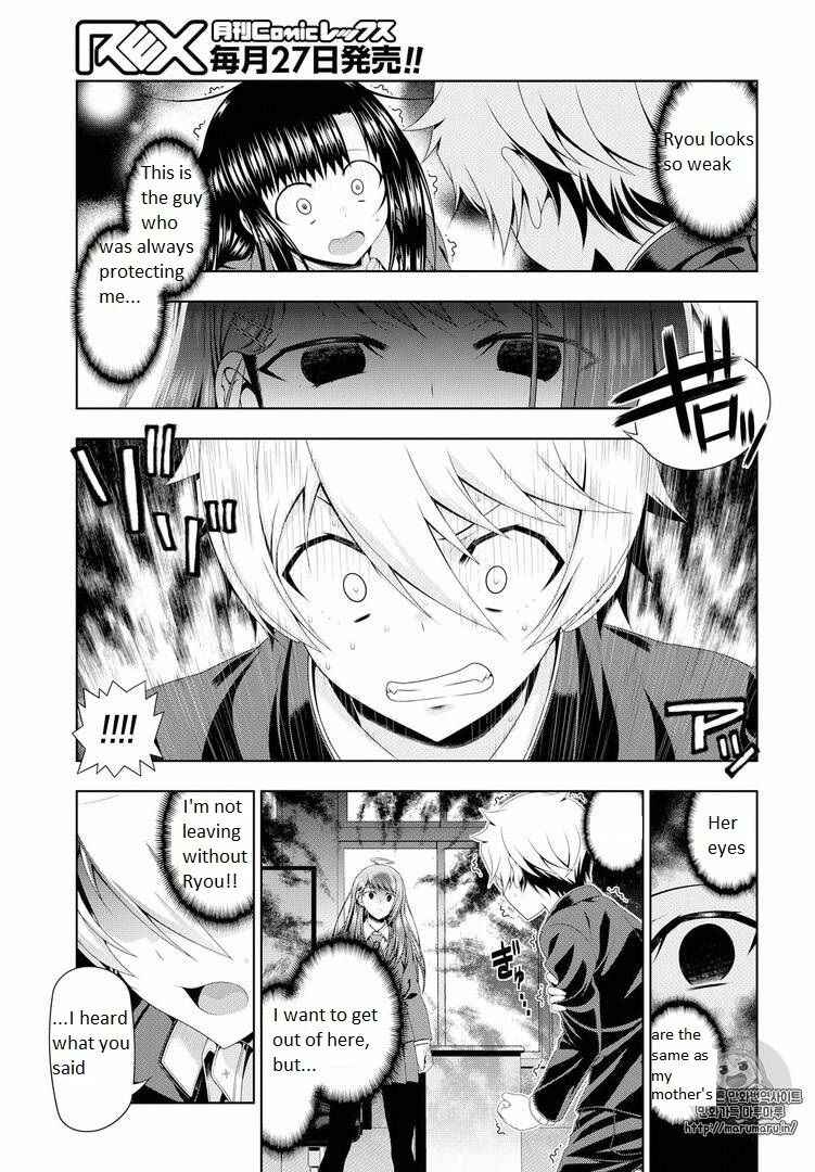 Page 8 Chapter 15 Mida Love ♪