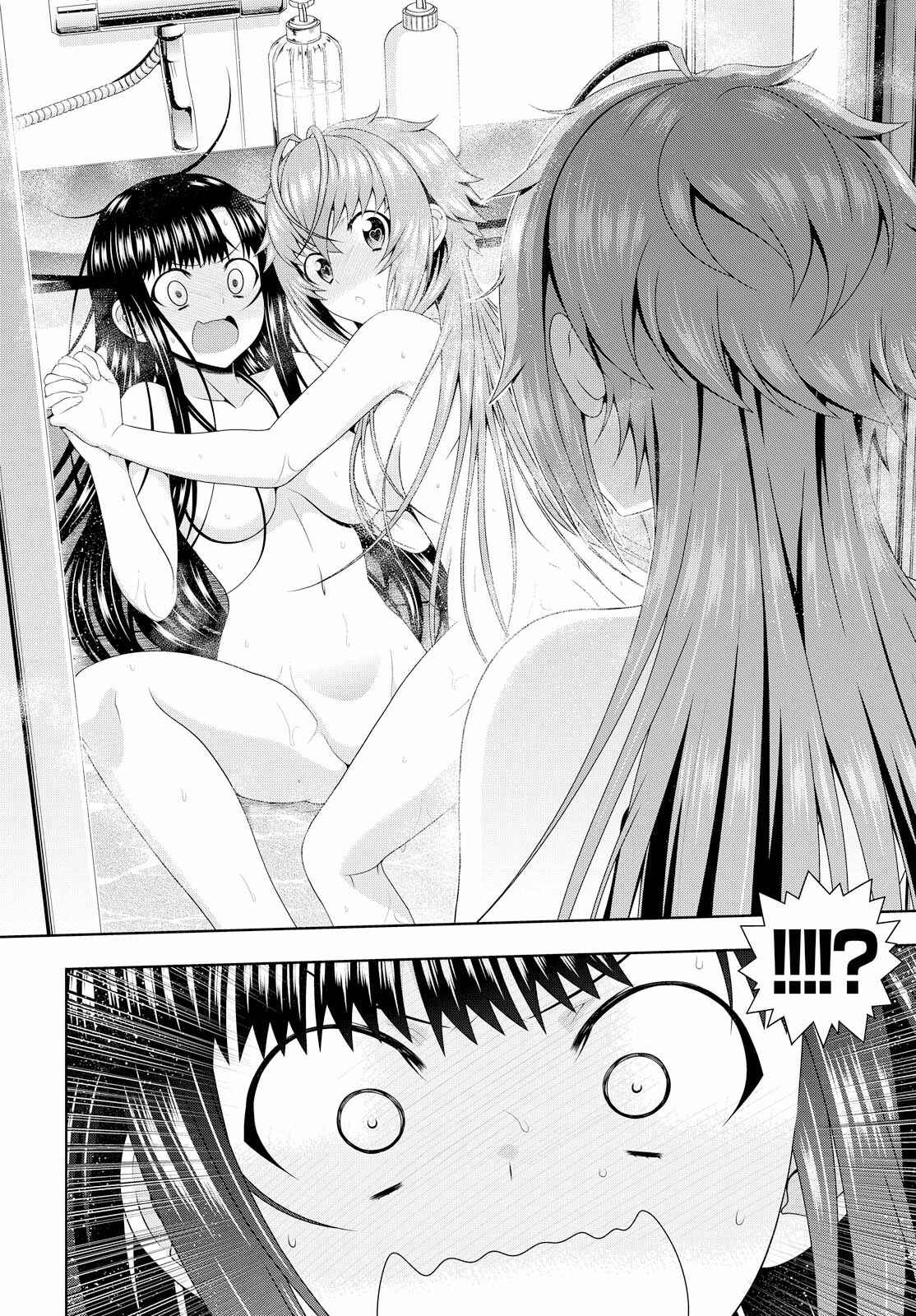 Page 4 Chapter 11 Mida Love ♪