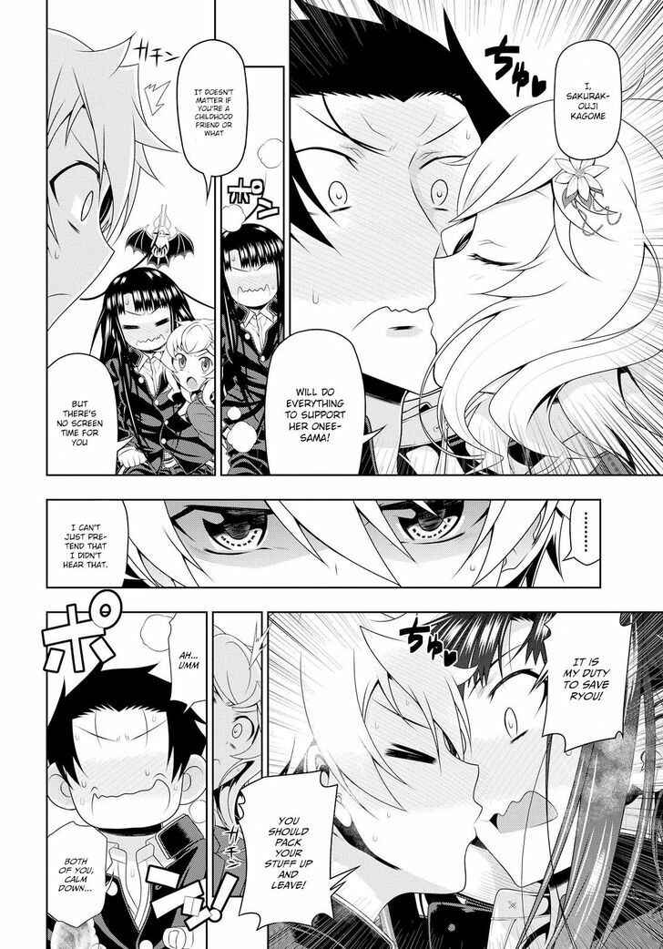 Page 34 Chapter 9 Mida Love ♪