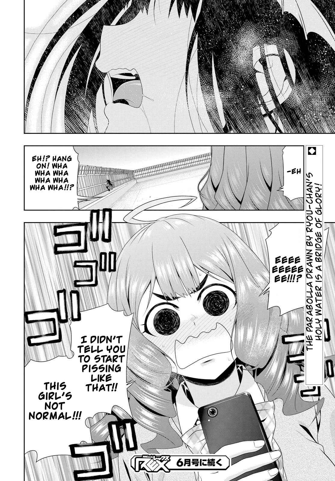 Page 20 Chapter 12 Mida Love ♪