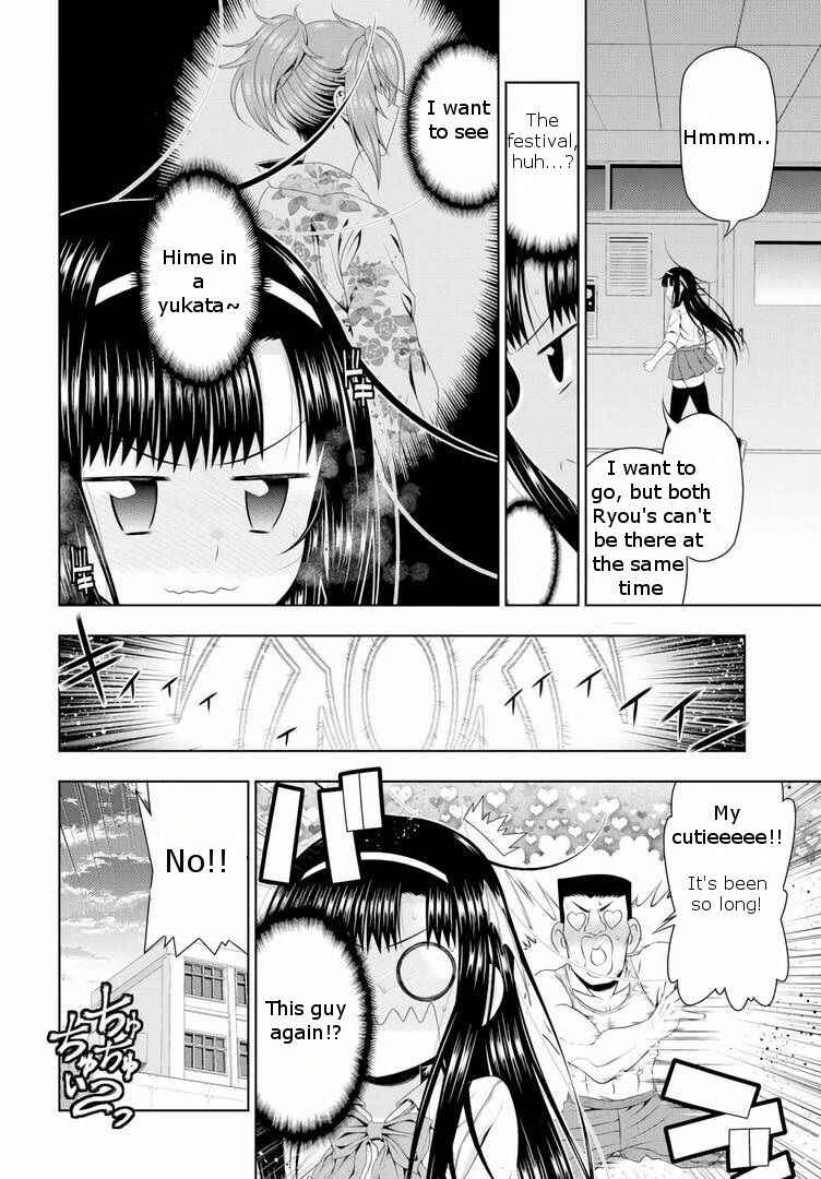 Page 10 Chapter 16 Mida Love ♪