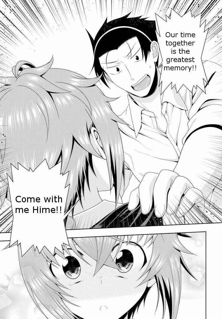 Page 17 Chapter 16 Mida Love ♪