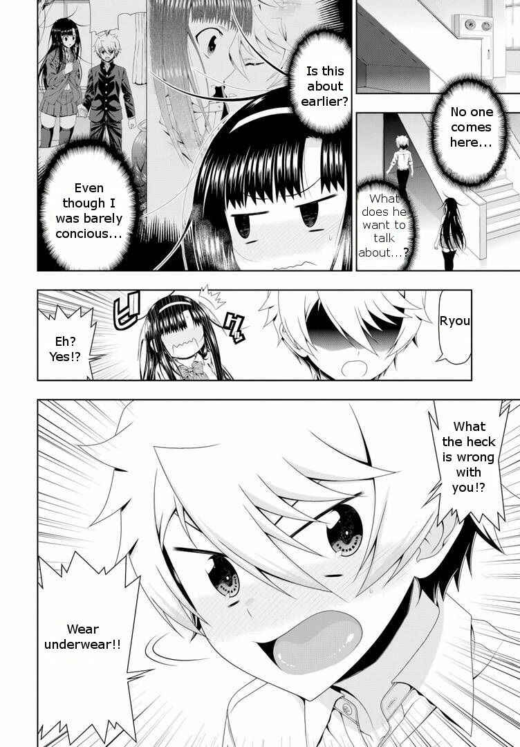 Page 2 Chapter 16 Mida Love ♪