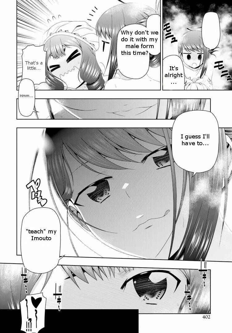 Page 23 Chapter 16 Mida Love ♪