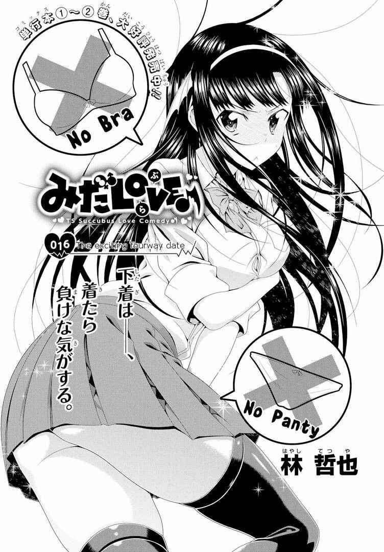 Page 3 Chapter 16 Mida Love ♪