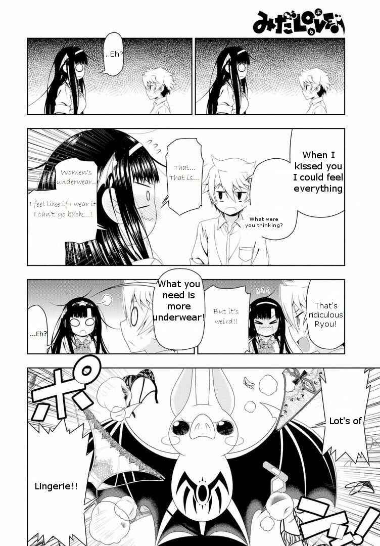 Page 4 Chapter 16 Mida Love ♪